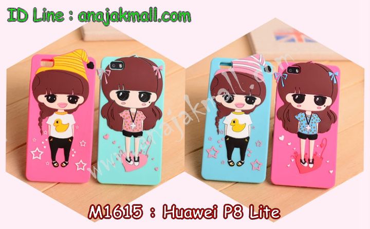 เคส Huawei p8 lite,เคสหนัง Huawei p8 lite,เคสไดอารี่ Huawei p8 lite,เคสพิมพ์ลาย Huawei p8 lite,เคสฝาพับ Huawei p8 lite,เคสสกรีนลาย Huawei p8 lite,เคสยางใส Huawei p8 lite,เคสซิลิโคนพิมพ์ลายหัวเว่ย p8 lite,เคสอลูมิเนียม Huawei p8 lite,เคสประดับ Huawei p8 lite,กรอบอลูมเนียมหัวเว่ย p8 lite,รับสกรีนเคส Huawei p8 lite,เคสคริสตัล Huawei p8 lite,ซองหนัง Huawei p8 lite,เคสนิ่มลายการ์ตูน Huawei p8 lite,เคสเพชร Huawei p8 lite,ซองหนัง Huawei p8 lite,เคสหนังแต่งเพชร Huawei p8 lite,เคสกรอบโลหะ Huawei p8 lite